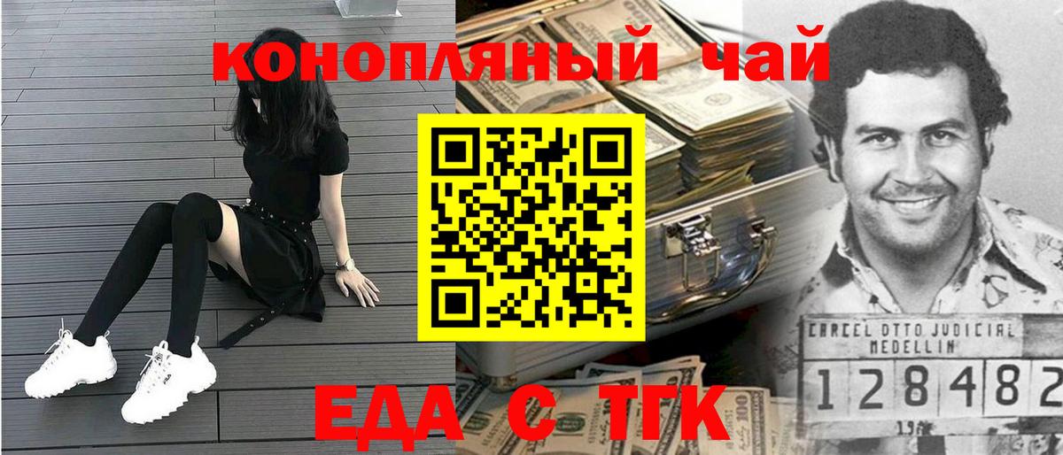 Печенье с ТГК марихуана Тверь