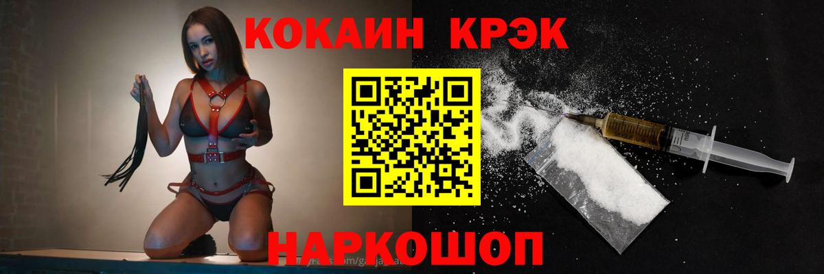 КОКАИН Columbia  Cocaine  Тверь  COCAIN Columbia  Вход с VPN 