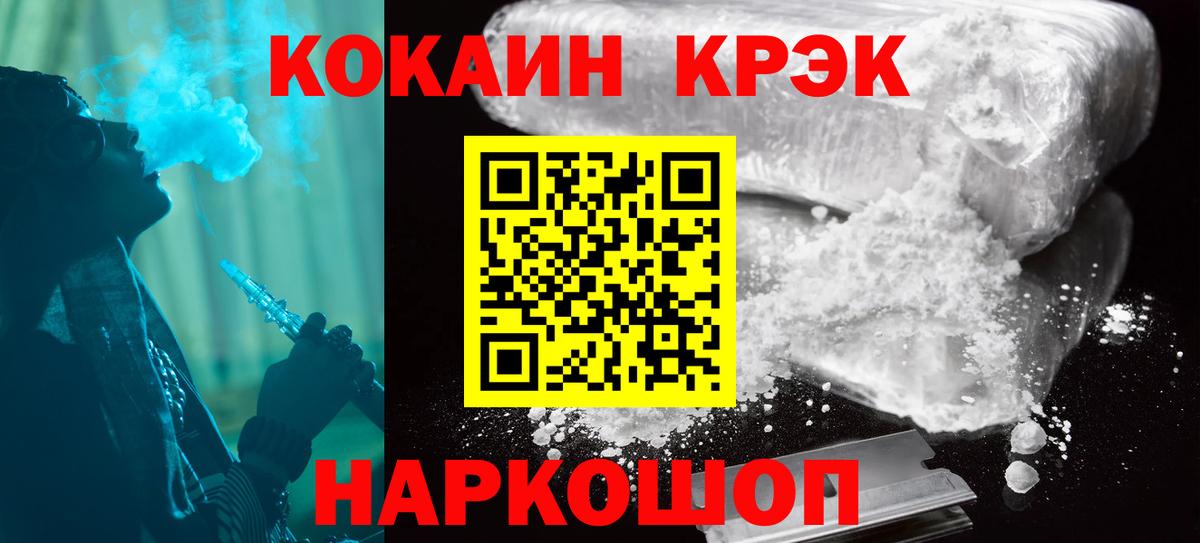 КОКАИН VHQ Тверь