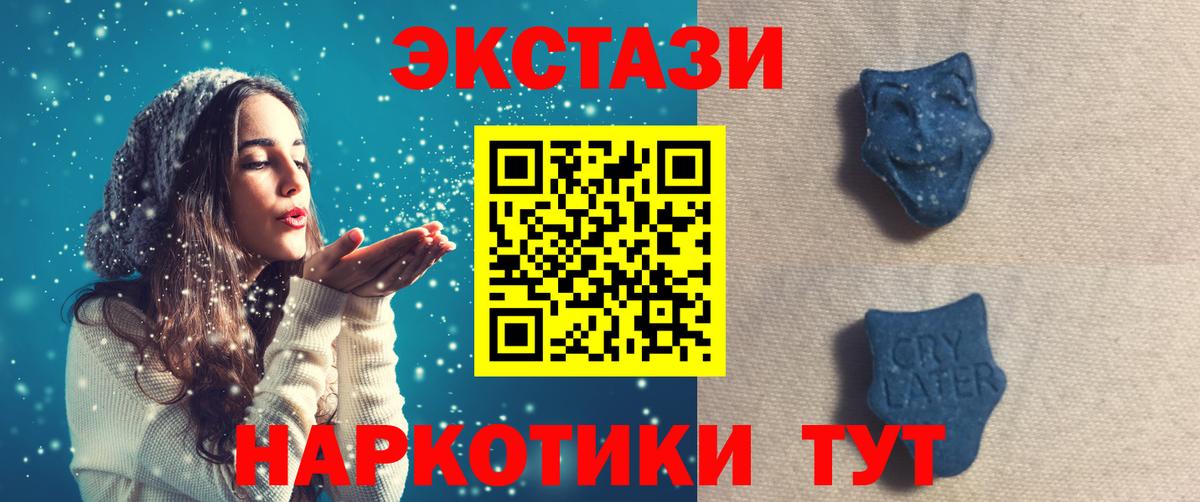 Экстази бентли Тверь