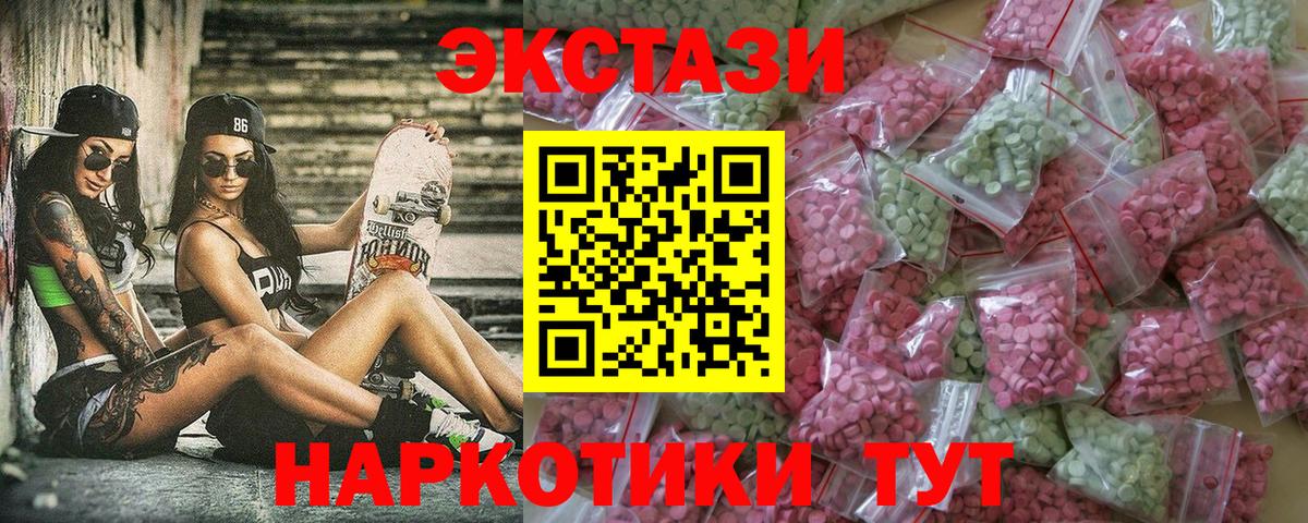 darknet Telegram  Ecstasy mix  Ecstasy mix  Вход с VPN  Тверь 