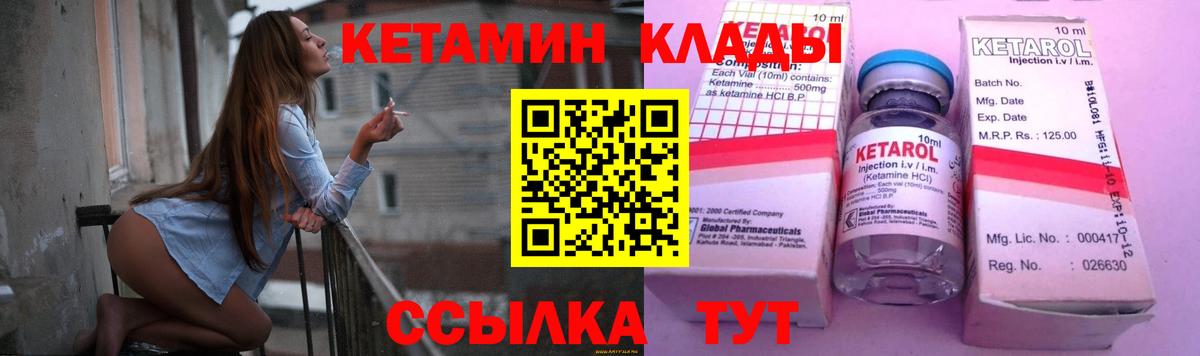 mega как войти  Кетамин ketamine  КЕТАМИН ketamine  Вход с VPN  Тверь 