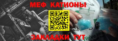 COCAINE Бузулук