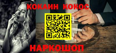 каннабис Будённовск