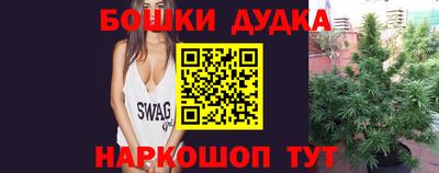 каннабис Будённовск