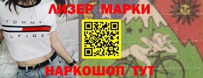 COCAINE Бузулук