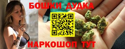 каннабис Будённовск
