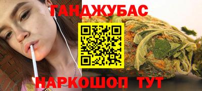 COCAINE Бузулук