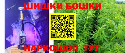 ешки Бугуруслан