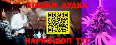 ешки Бугуруслан