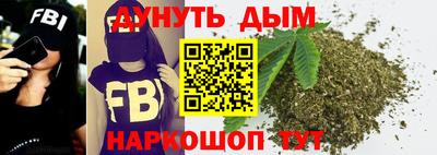 каннабис Будённовск