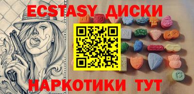 COCAINE Бузулук