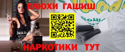 COCAINE Бузулук