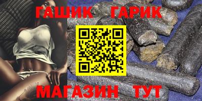 каннабис Будённовск
