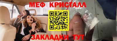 COCAINE Бузулук