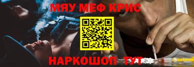 COCAINE Бузулук