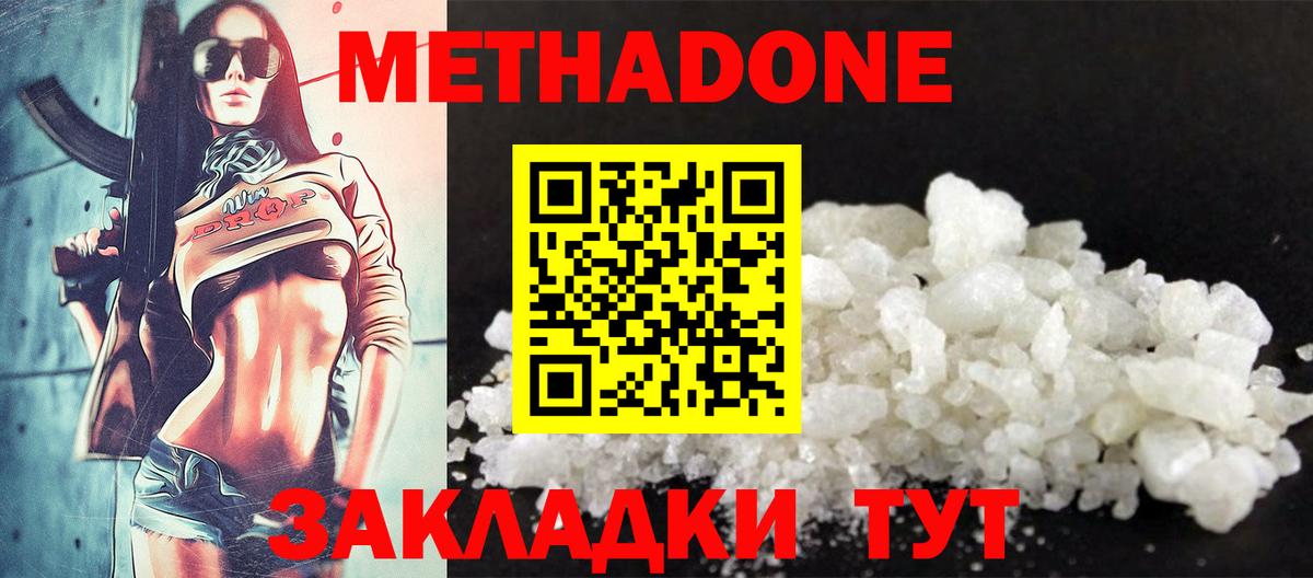 Тверь  kraken ссылки  Вход с VPN  МЕТАДОН methadone 
