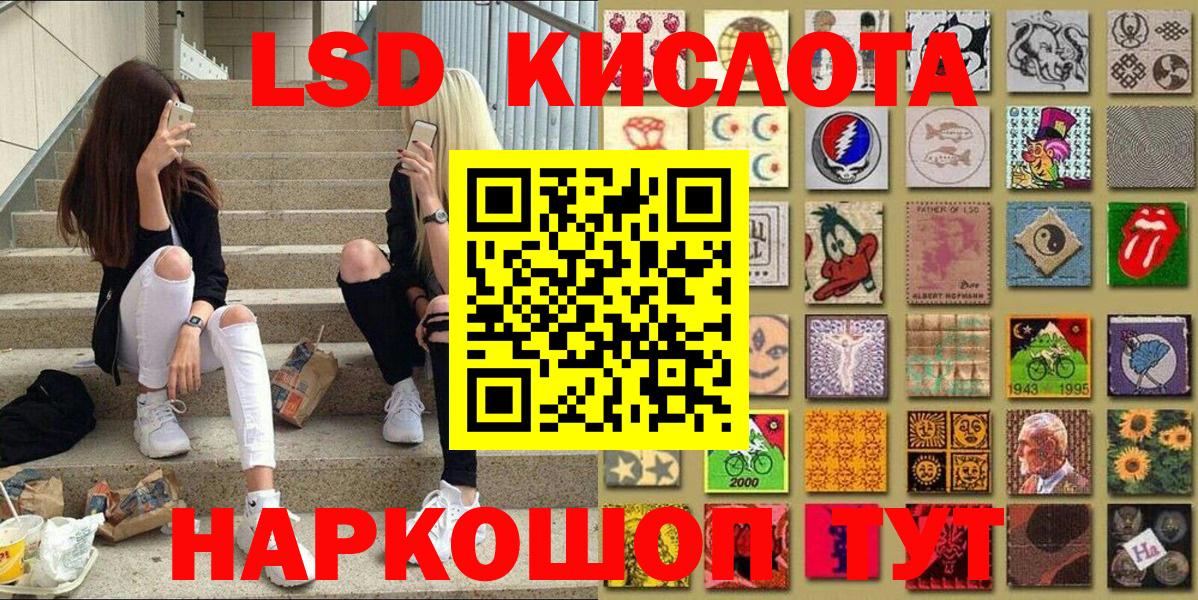 Наркотические марки  Марки N-bome 1500мкг  Вход с VPN  Тверь 