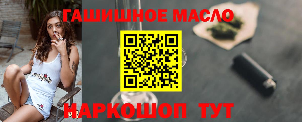 ТГК вейп Тверь