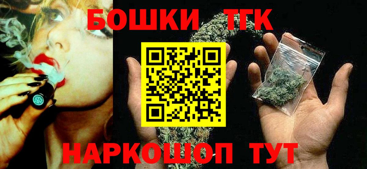 Каннабис OG Kush Тверь