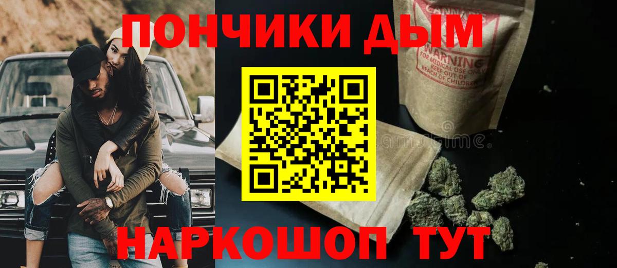 Шишки марихуана Amnesia  Вход с VPN  Бошки марихуана индика  Бошки марихуана семена  Тверь 